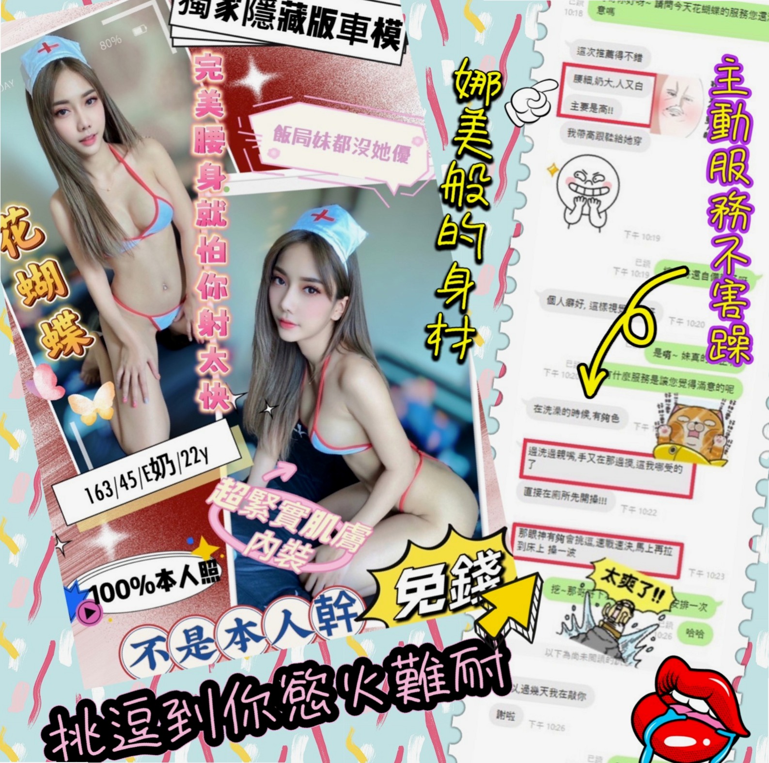 聽琴 // 大寮 // 外送服務 // 酒店老闆娘 // 身高165cm // 體重54kg // 胸圍C罩杯 // 年齡23歲 // 素顏的可以幫我試車一下喲 #今天第一次下海兼職,